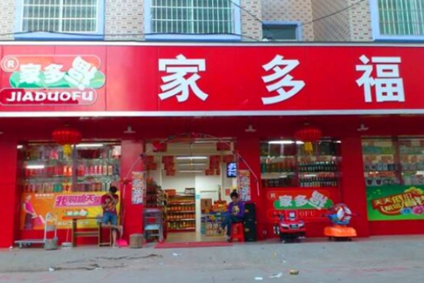 家多福水果加盟