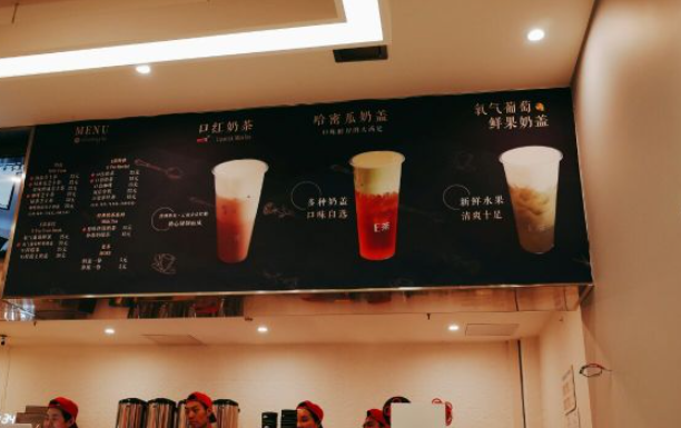 E茶之名