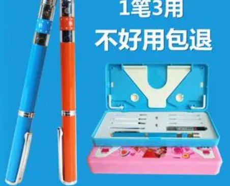 家有儿女视力健康笔
