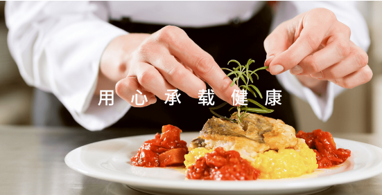 中膳金勺子