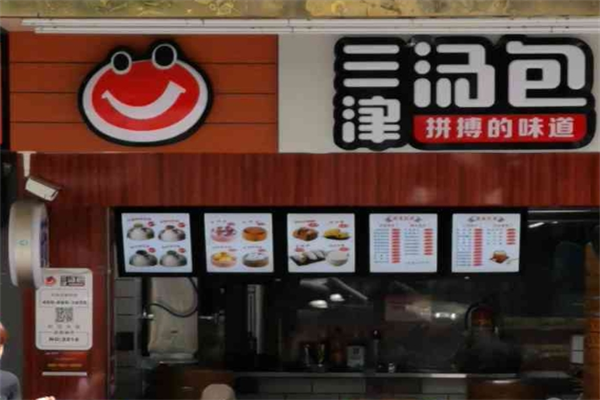 携程宾馆加盟