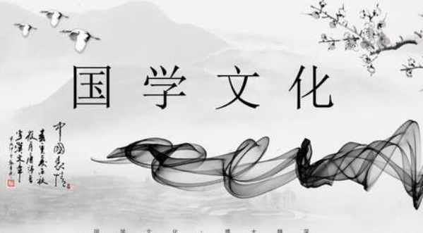 弘毅国学
