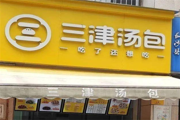 携程宾馆加盟