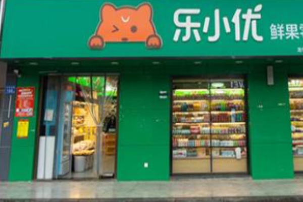 乐小优水果加盟费多少钱?低成本助你轻松开业