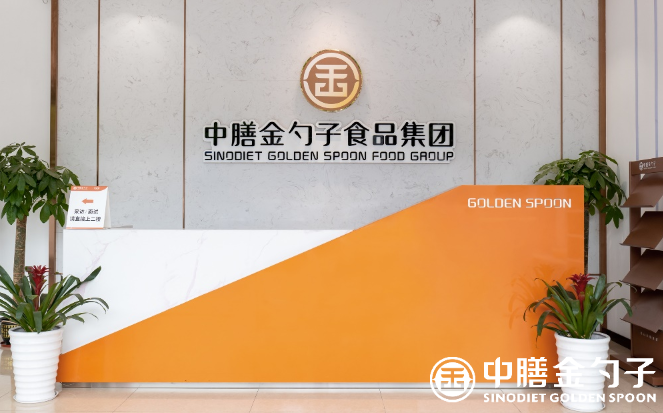 中膳金勺子