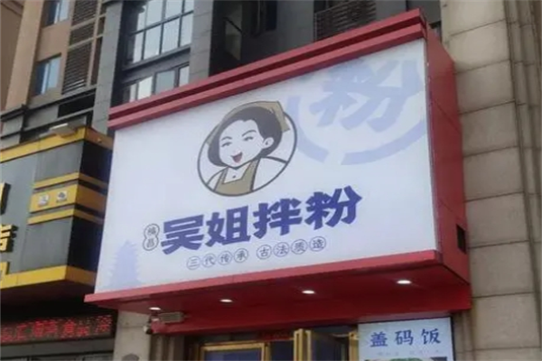 便利超市加盟