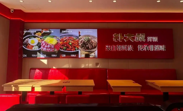 朴大叔拌饭加盟
