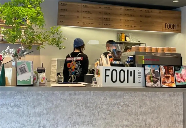 foom coffee
