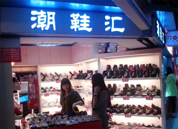 潮鞋汇