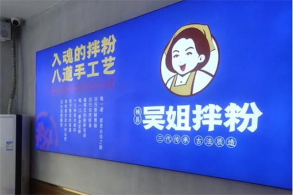 便利超市加盟
