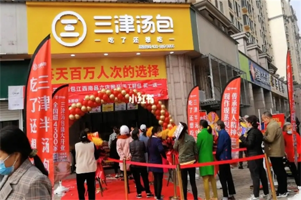携程宾馆加盟