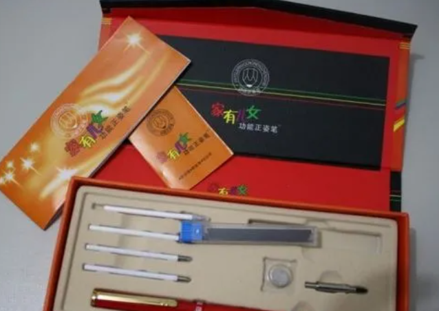 家有儿女视力健康笔