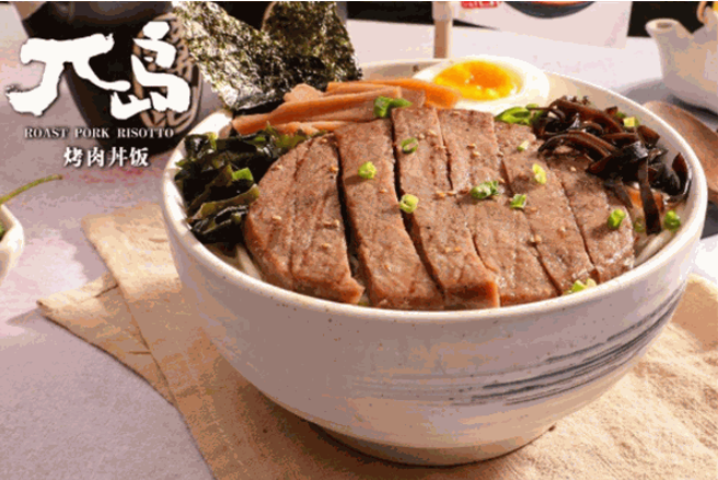 兀岛烧肉丼饭加盟