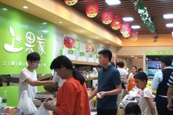 上果家社区果园驿站加盟
