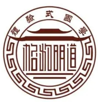 格物明道国学馆加盟