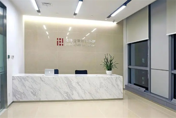 君泽君律师事务所