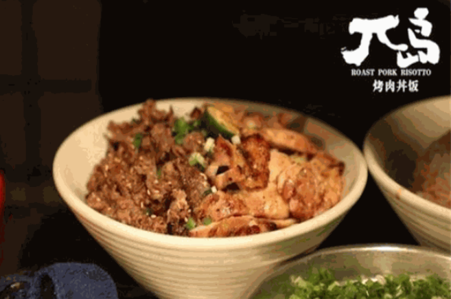 兀岛烧肉丼饭加盟
