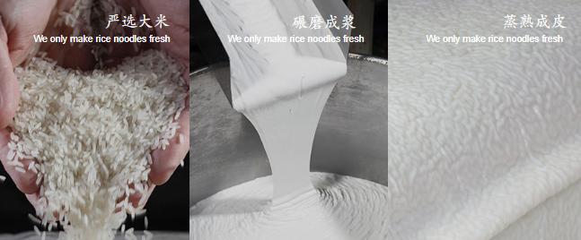 粉源食品
