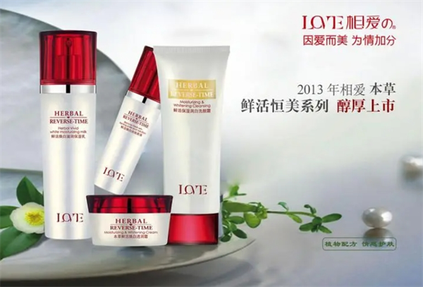 邦臣化妆品加盟