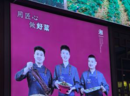 湘婆婆小碗菜