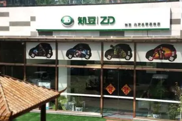 知豆汽车