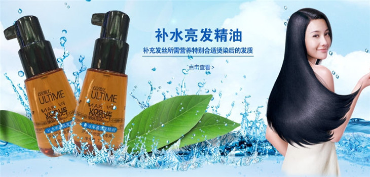 雅杰琳化妆品