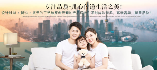 欧堡墙布