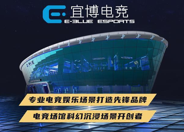 宜博网咖