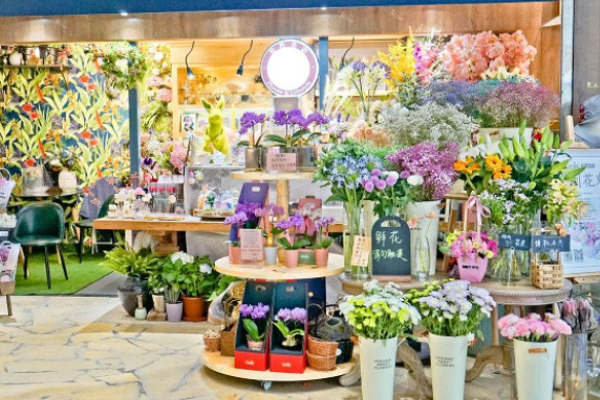 花花来了鲜花店