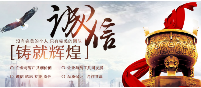 红城酒业