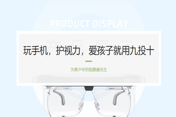 九投十科技