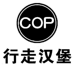 行走汉堡加盟
