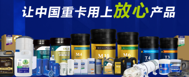 畅行者连锁换油中心