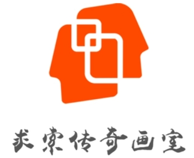 求索传奇画室加盟