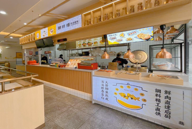 鲜师傅骨汤羊肉粉加盟