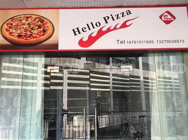 HELLO PIZZA