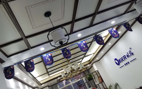以格集成吊顶