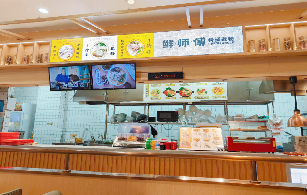 鲜师傅骨汤羊肉粉加盟