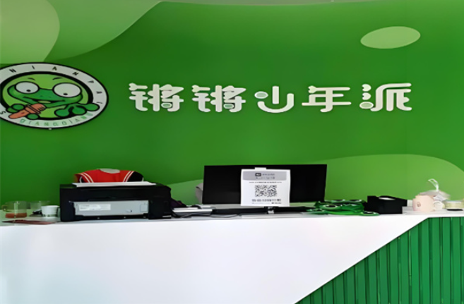 锵锵少年派培训学校加盟