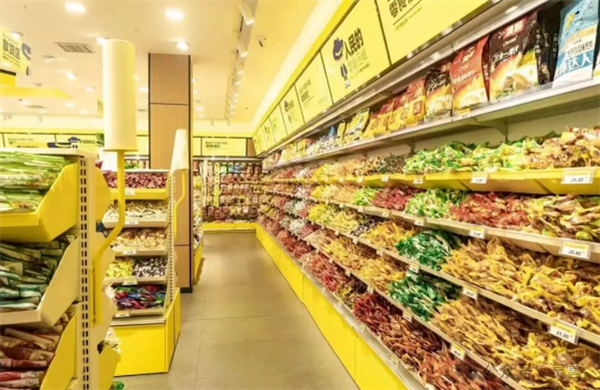 迪斯康特食品折扣店