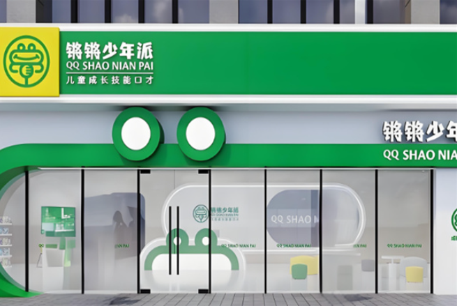 锵锵少年派培训学校加盟