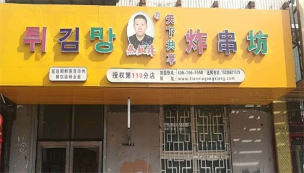 焦振锋天下共享