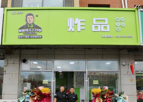 焦振锋天下共享