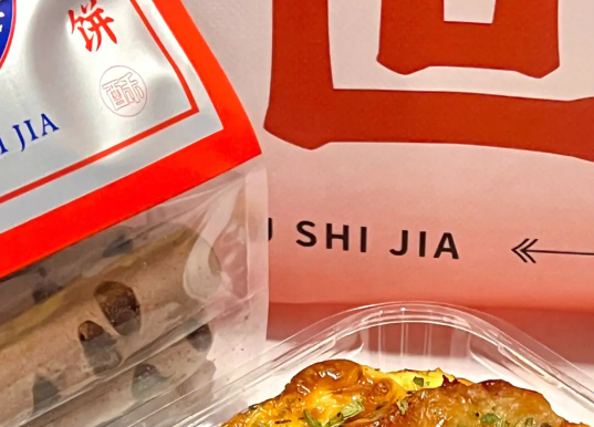 嫩苏猪扒包