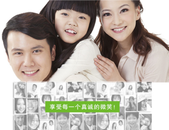 亨格集成吊顶