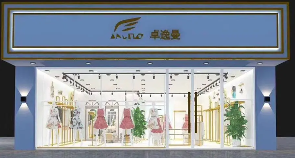 卓逸曼女装