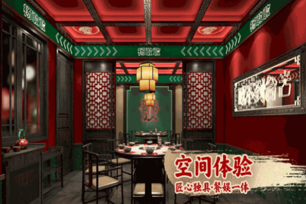 杨敢敢重庆火锅