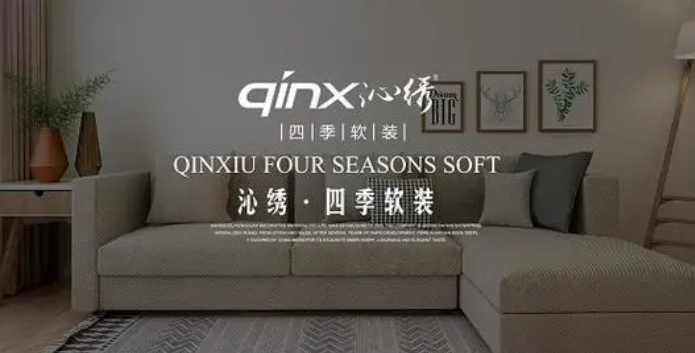 沁绣墙布