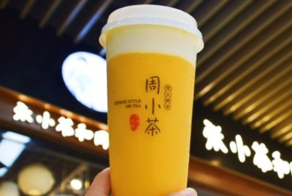 张小茶和周小茶
