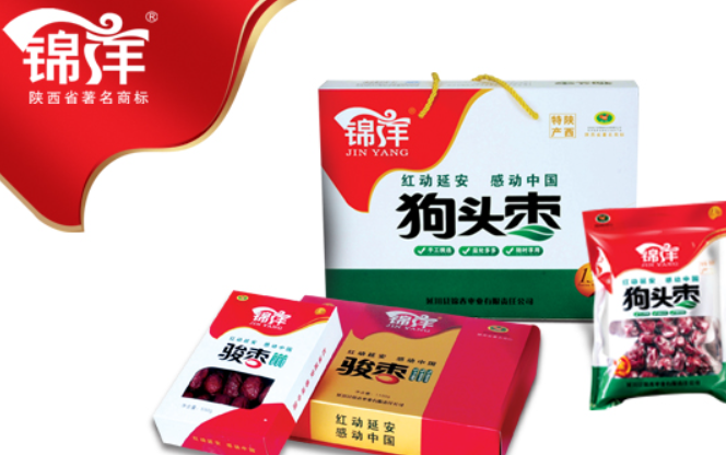 锦洋红枣